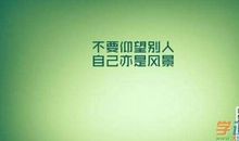 励志演讲稿：理想是灯_900字