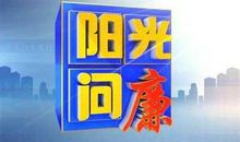 三年级读后感：一起见阳光_500字