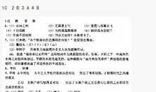 2012扬州中考满分作文：不能没有你语文_750字