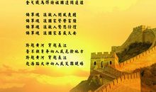 勇敢名言：找寻生活的力量_700字