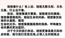 励志演讲稿：励志演讲稿经典_1200字