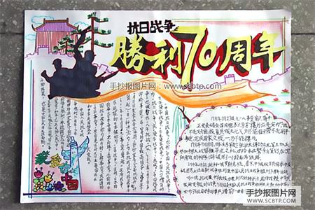 战争（2）_400字