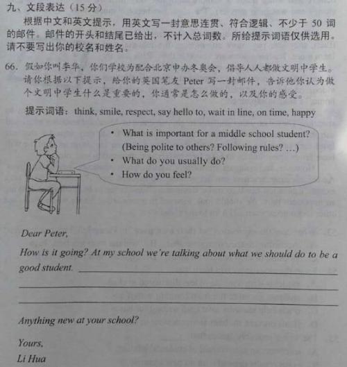 中考英语满分作文大公司和小公司