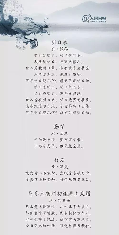 励志演讲：青春无悔_750字