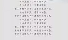 励志演讲稿：青春无悔_750字