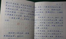 三年级读后感：读《相信自己是最棒的》有感_800字