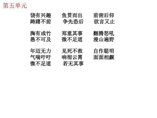 勇敢的语录：关于坚强和勇敢_650个单词的语录
