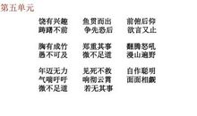 勇敢名言：有关坚强勇敢的名言_650字