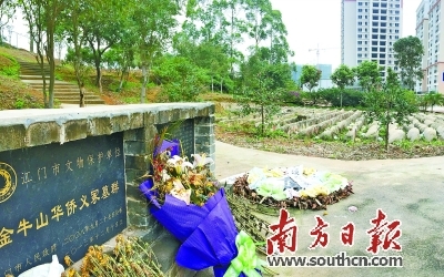 杨府山公园_150字