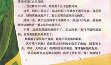 关于小雪的作文：假如我变成了一片小雪花_650字