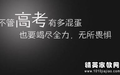 励志演讲：你是最努力的美丽_1200字