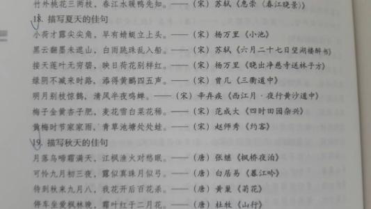 友谊的美丽段落：友谊的美丽段落_1500个单词