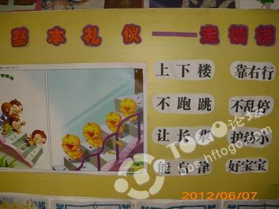 三年级童谣：自律_50字