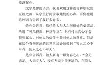 2012江苏扬州中考满分作文：不能没有你_1000字