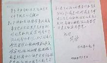 三年级读后感：读《雷锋的故事》有感_750字