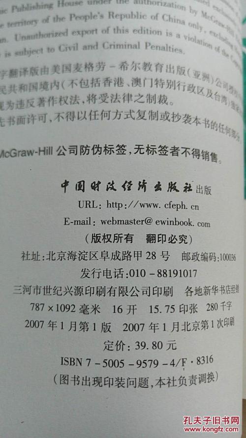 鼓舞人心的演讲：挫折是必要的_800个单词