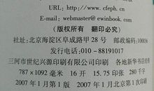 励志演讲稿：挫折是必经的_800字