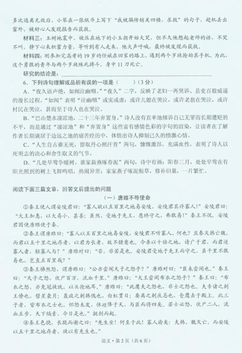2020年湖北孝感中学高考汉语作文主题：选择1