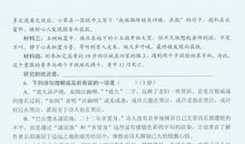 2020年湖北孝感中考语文作文题目：二选一