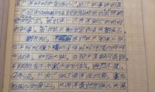 高中生寒假作文：寄语历史_1500字