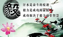 勇敢名言：关于勤劳勇敢的名言_800字