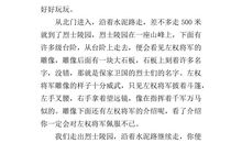 五年级写景作文：夕阳_500字