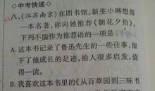 人生的朋友_600字