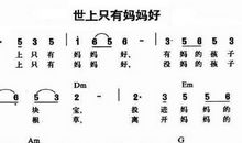 三年级儿歌：坚持不懈是个宝_50字