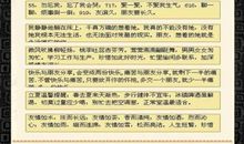 友情优美段落：甜言蜜语段落_3000字