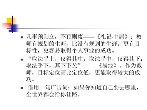 一年级演讲：成功人士的基本素质_1200字