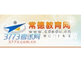 2012常德市高考全场作文：没有You_750个单词就无法生存