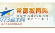 2012常德中考满分作文：不能没有你_750字