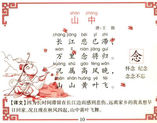 阅读是好的诗歌的基础