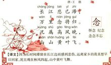 阅读是写好诗歌的基础