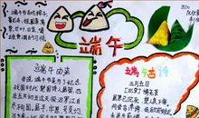 关于端午节诗歌：端午魂·汨罗殇_50字