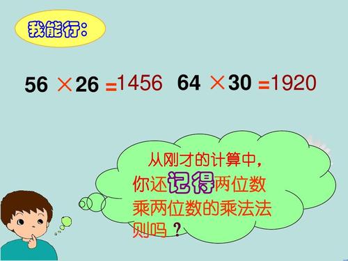 三年级童谣：我有信心，我能做到_50字