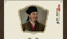 勇敢名言：关于勤劳勇敢的名言_750字