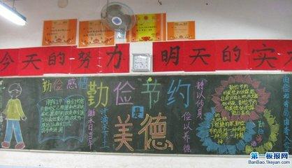 三年级童谣：勤奋节俭_100字