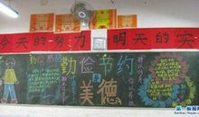 三年级儿歌：勤俭节约_100字