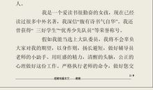 励志演讲稿：励志演讲稿精选_1200字