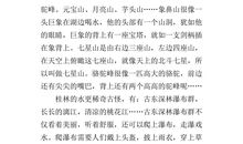 五年级写景作文：桥_500字