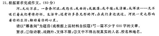 2012年吉林省高考全场作文：道歉_800字