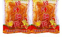 童年的味道_800字