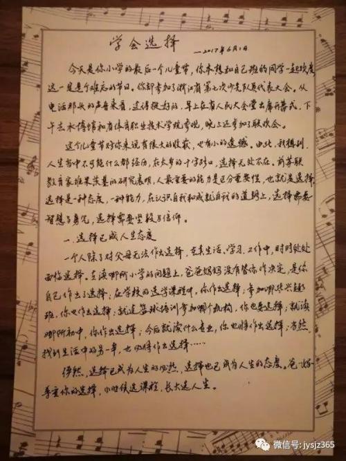 2012年佛山高中入学考试全场作文：关于祖父母的爱_1000字