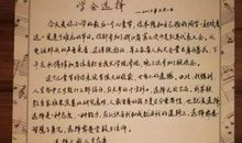 2012佛山中考满分作文：关于祖孙之爱_1000字