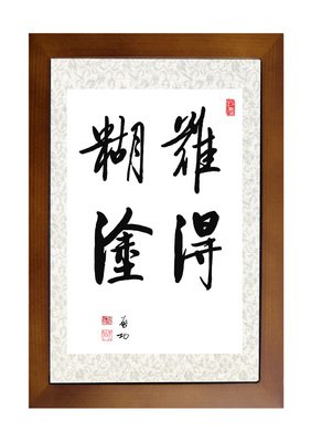 勇敢的名言：关于勤奋和勇敢_1000个单词的名言