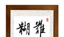 勇敢名言：关于勤劳勇敢的名言_1000字