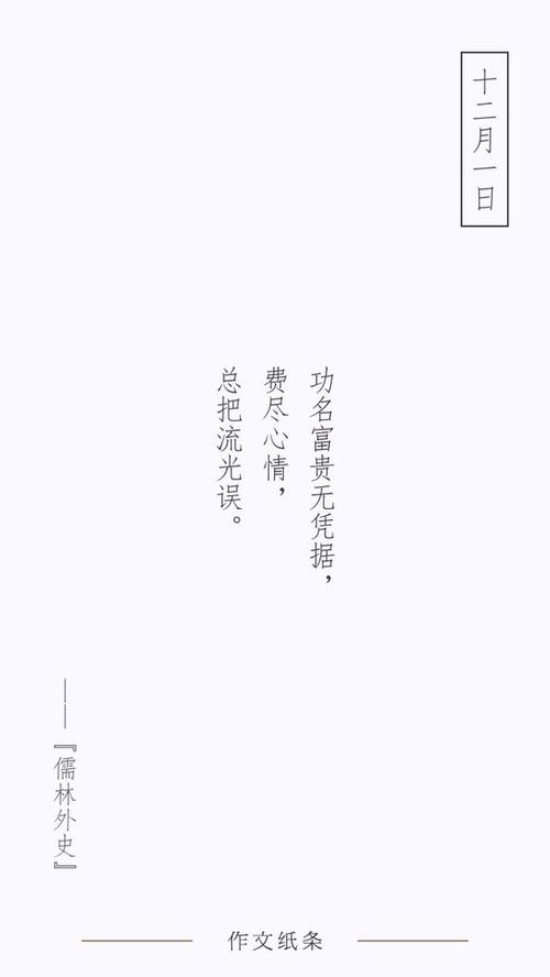北京作文就同一主题写作：仰望星空，站稳脚跟_1000字