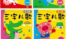 三年级儿歌：《劳动者》_150字