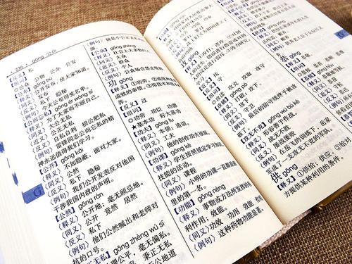 友善而优美的段落：成语造句实例段落段落_650字